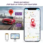 داش كام امامي وداخلي بتتبع مدمج