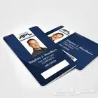 مطبعة مطابع مطبوعات تنفيذ تصميم طباعة بطاقة ايدي بطاقة عمل