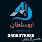 ارض سكنية للإيجار في جوهرة العروس مخطط 2ب حي الدرة