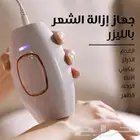 عرض جهاز ازاله الشعر بالليزر كرستاله التنعيم