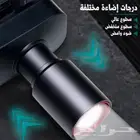 مصباح التخييم
