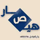 أقراص عود مروكي فاخرة - يوجد عرض