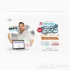 تأسيس المعاصر 10 الجديده أحدث دورة لعام 2025 2026
