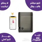 جهاز تتبع لاسلكي 4G للسيارات