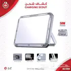 كشاف شحن وكاميرا خارجيه