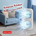 مروحة مزدوجة حديثة