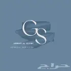 توريد عمالة