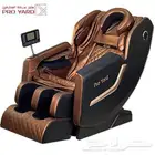 كرسي مساج فاخر جدا