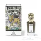 افخم عطور الحصرية