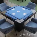 طاولة بلوت مع كراسي