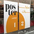 مطبعة طباعة مطبوعات