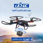 دوران قابل لتركيب كاميرا A9