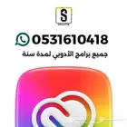 جميع برامج الأدوبي على بريدك لمدة سنة ب249ريال