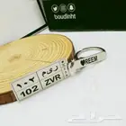 ميدالية سياره