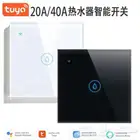 ب70 مفتاح مكيف ذكي لربط المكيف بالنت