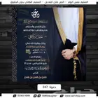 تصميم مباركات زواج وولادة وإعلانات