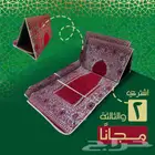 عرض خاص احصل علي 2سجاده صلاه وكرسي للرحلات واحصل علي الثالت