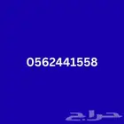 مسوق عقاري معتمد
