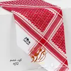 شماغ لاند شيب 2024 اول شماغ يحمل الطابع السعودي