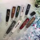 اجمل المدالية مفاتيح جلد بالاسم