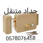 حداده العزيزية