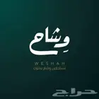 بصمة علامتك تبدأ من هنا هل تبحث عن شعار لا ي نسى هل تريد أ