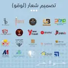 مصممة احترافية (شعارات- ملصقات- اعلانات)