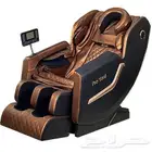 كراسي مساج تصفيه اخر السنه