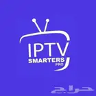 أشتراك IPTV بأرخص الأسعارر