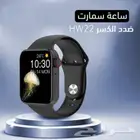 ساعه سمارت بشاشه ضد الكسر