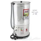 خضاضه حليب تركيه