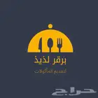 مصمم شعار (لوقو)