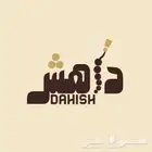 تصميم شعار وهوية بصرية بحترافيه