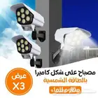 عرض 3 حبات مصباح علي شكل كاميرا