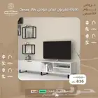 طاولات تلفاز  عرض يوم التأسيس