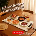 المميزات  تقنية الجرافين تضمن تسخين سريع ومتساوي للطعام.