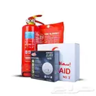 بكج أدوات السلامة وزارة السياحة طفاية   كاشف دخان   إسعافات
