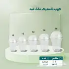 طباعه اكواب ورقيه وبلاستيكية وحافظات قهوة