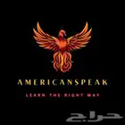 تعلم وإتقان اللغة الانجليزية