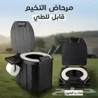 مرحاض للتخييم وكبار السن  توصيل مجانى