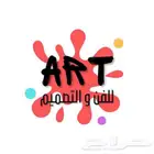 تصميم شعار لوقو فني