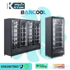 ثلاجات بانكول عرض عصيرات ولحوم وسوبر ماركت