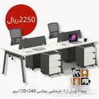 وحدات عمل او workstation بتصميم عصري