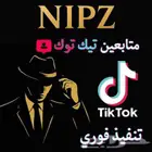 متابعين تيك توك