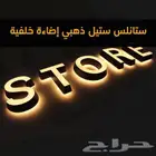 مطبعة جوهرة الشام