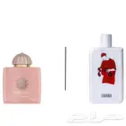 بدائل العطور