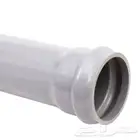 مواسير pvc و ليات زراعيه