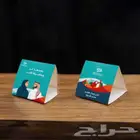 مطابع مطبوعات عروض اليوم الوطني ستكر بنر بروش أقلام أعلام