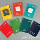 طباعة مطبوعات مطابع كروت فواتير استكرات بوكسات اكياس اكواب