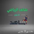 عرض خاص حياكم